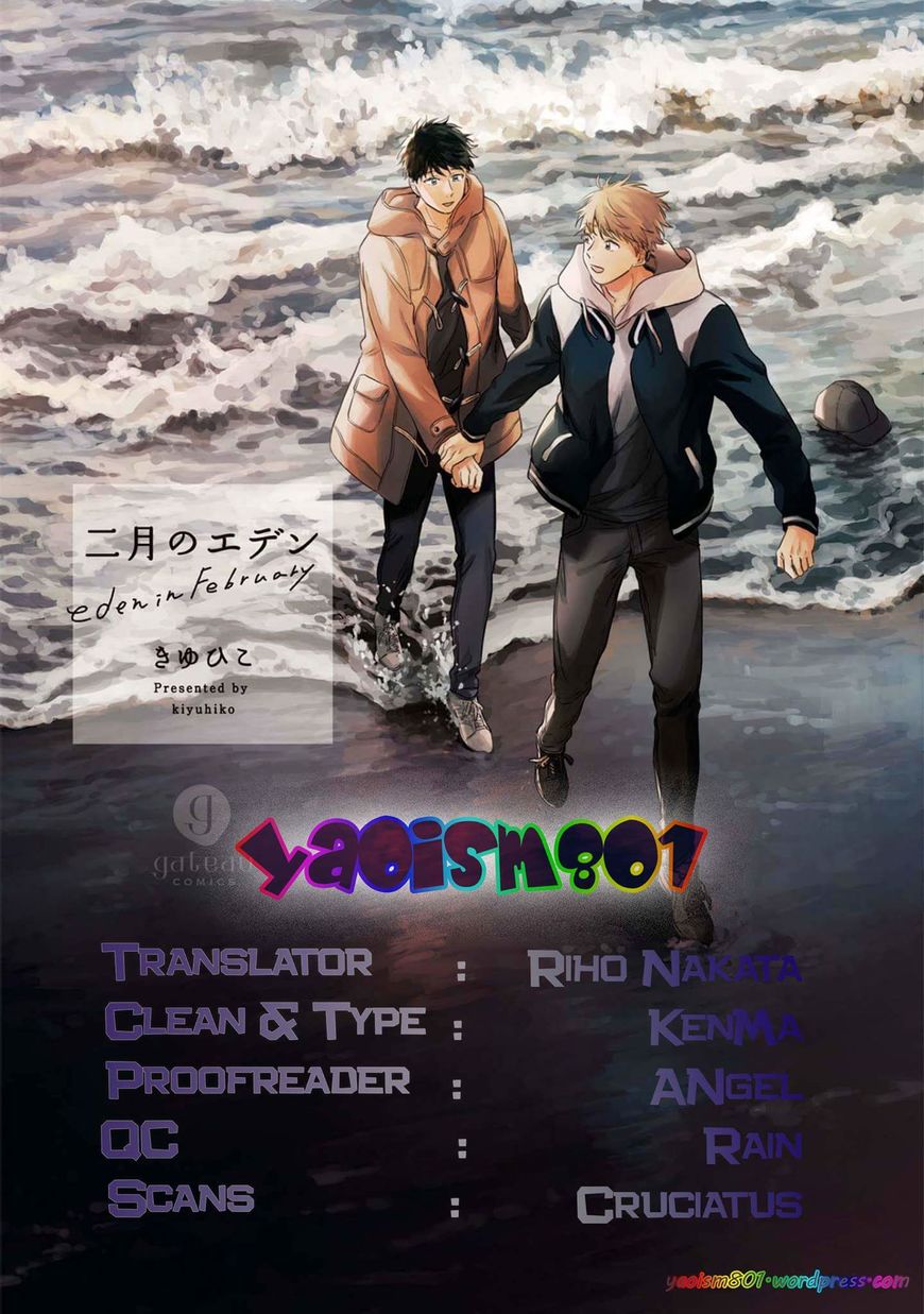 Nigatsu no Eden Chapter 2 page 1 - Chapter 2