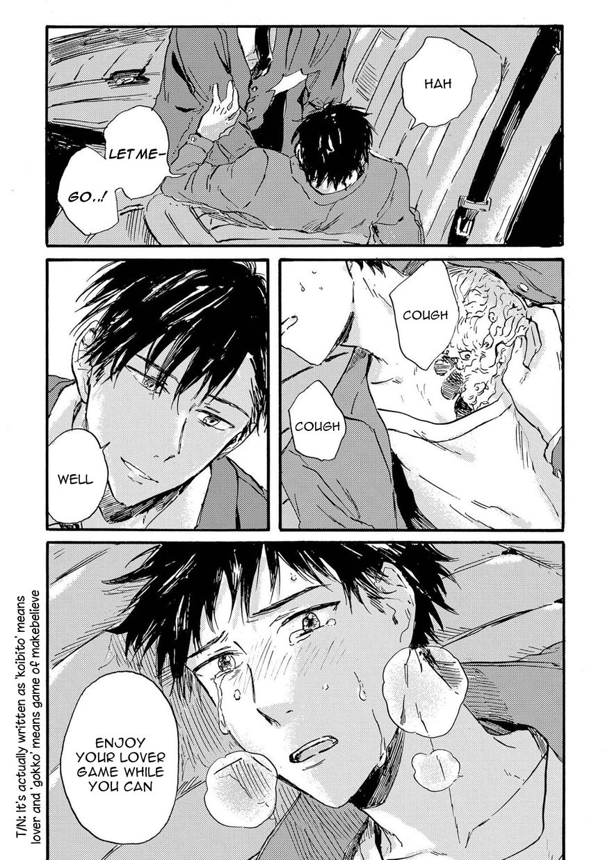 Nigatsu no Eden Chapter 2 page 19 - Chapter 2