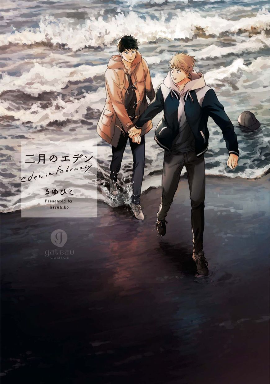 Nigatsu no Eden Chapter 2 page 27 - Chapter 2