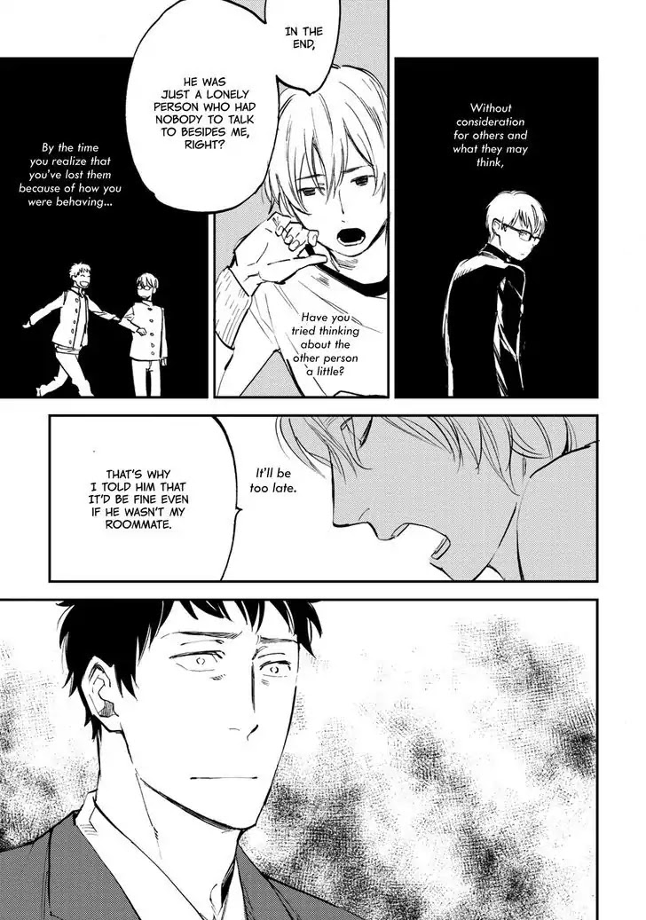 Nigemichi wa Kochira Chapter 2 page 13 - Chapter 2: Your Escape Route is Here #2