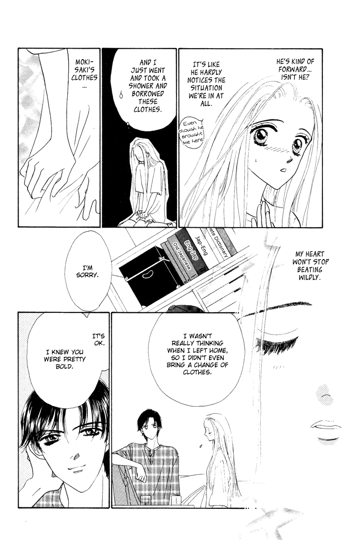 Nigeru Natsu Chapter 1.2 page 13 - Chapter 1 v2 : Summer Escapade