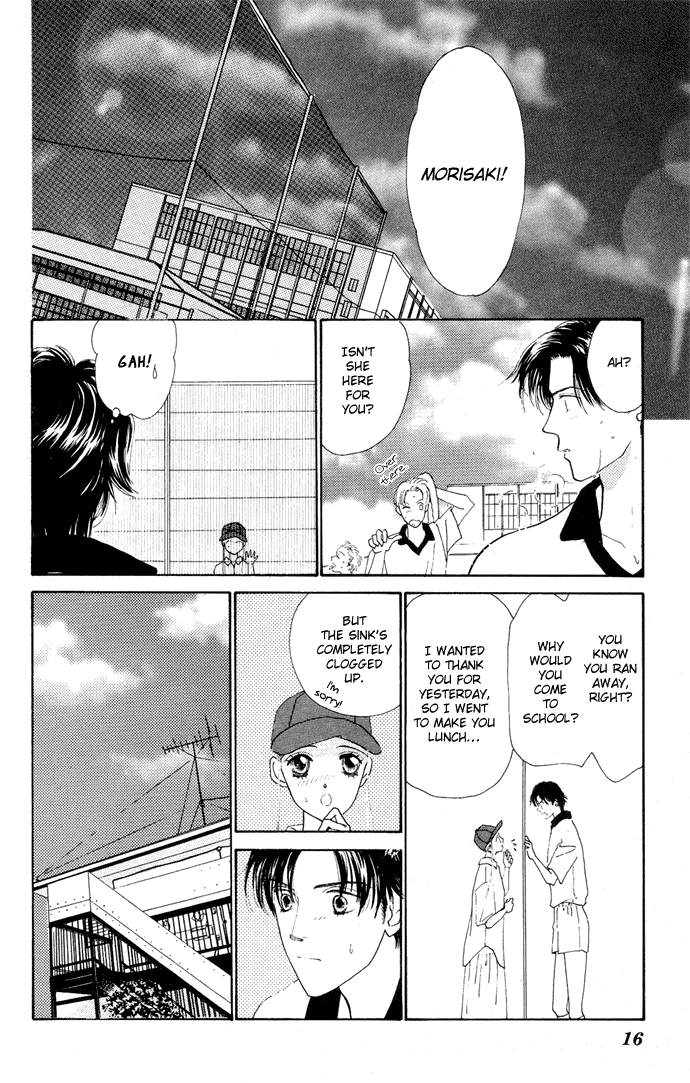 Nigeru Natsu Chapter 1.2 page 17 - Chapter 1 v2 : Summer Escapade