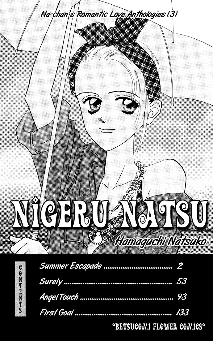 Nigeru Natsu Chapter 1.2 page 2 - Chapter 1 v2 : Summer Escapade