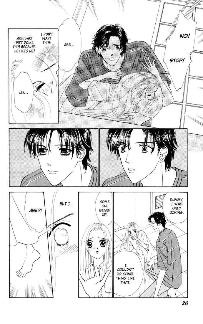 Nigeru Natsu Chapter 1.2 page 27 - Chapter 1 v2 : Summer Escapade