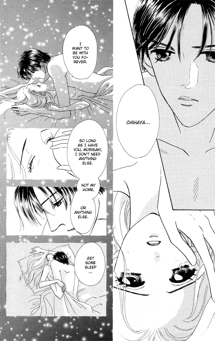 Nigeru Natsu Chapter 1.2 page 32 - Chapter 1 v2 : Summer Escapade