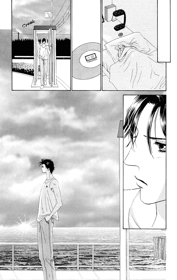 Nigeru Natsu Chapter 1.2 page 33 - Chapter 1 v2 : Summer Escapade