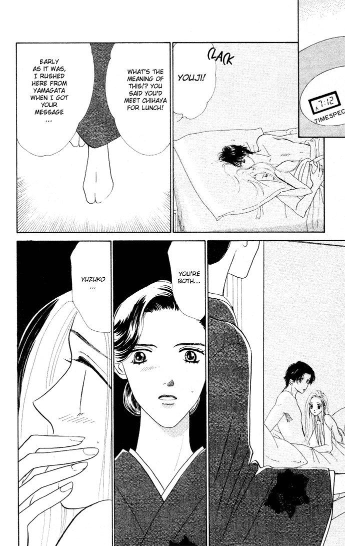 Nigeru Natsu Chapter 1.2 page 34 - Chapter 1 v2 : Summer Escapade