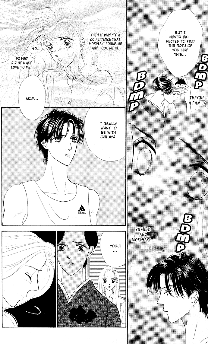 Nigeru Natsu Chapter 1.2 page 36 - Chapter 1 v2 : Summer Escapade