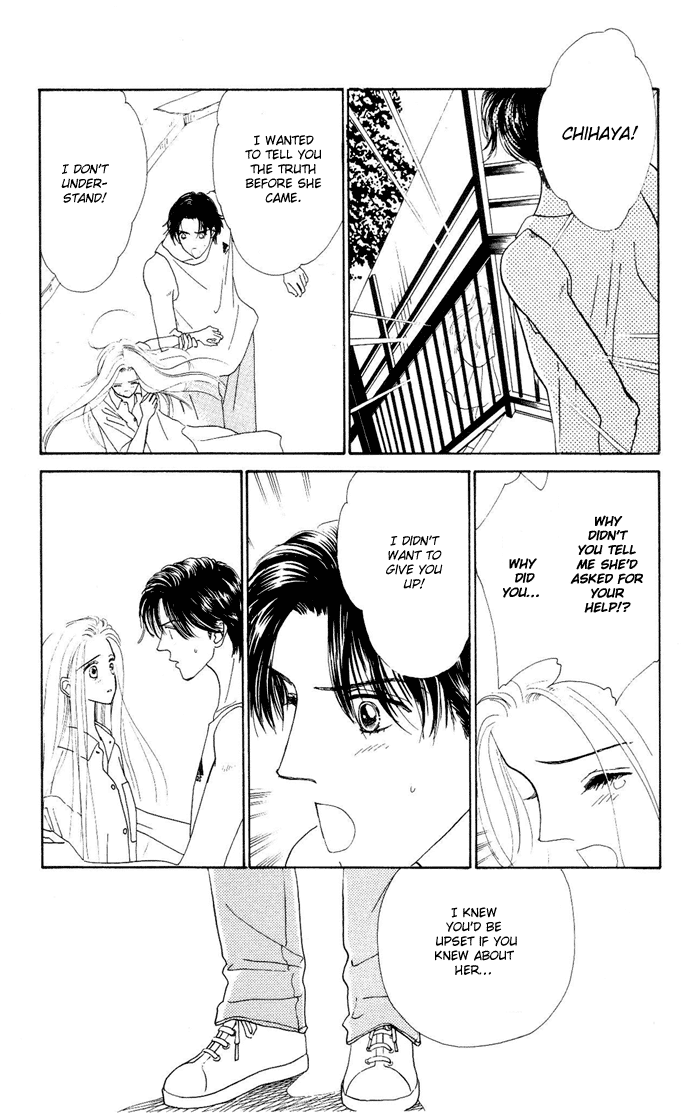 Nigeru Natsu Chapter 1.2 page 37 - Chapter 1 v2 : Summer Escapade