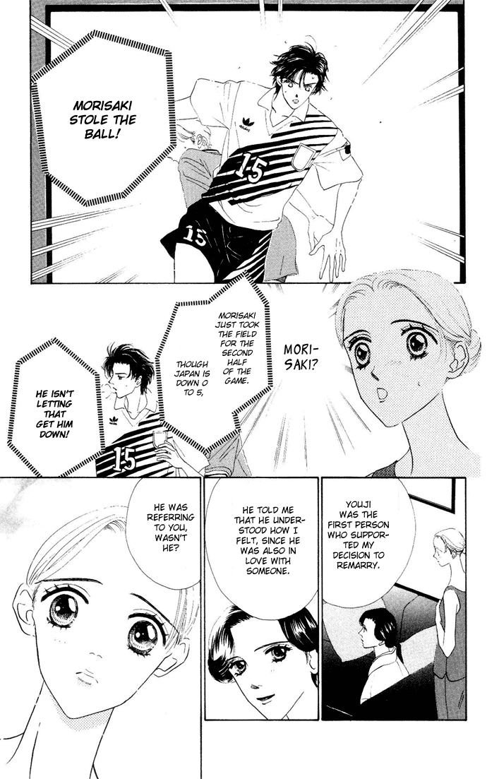 Nigeru Natsu Chapter 1.2 page 43 - Chapter 1 v2 : Summer Escapade