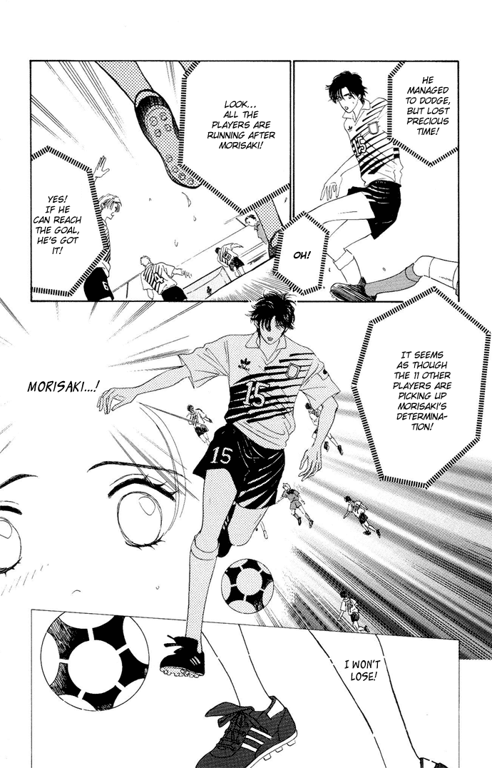 Nigeru Natsu Chapter 1.2 page 44 - Chapter 1 v2 : Summer Escapade