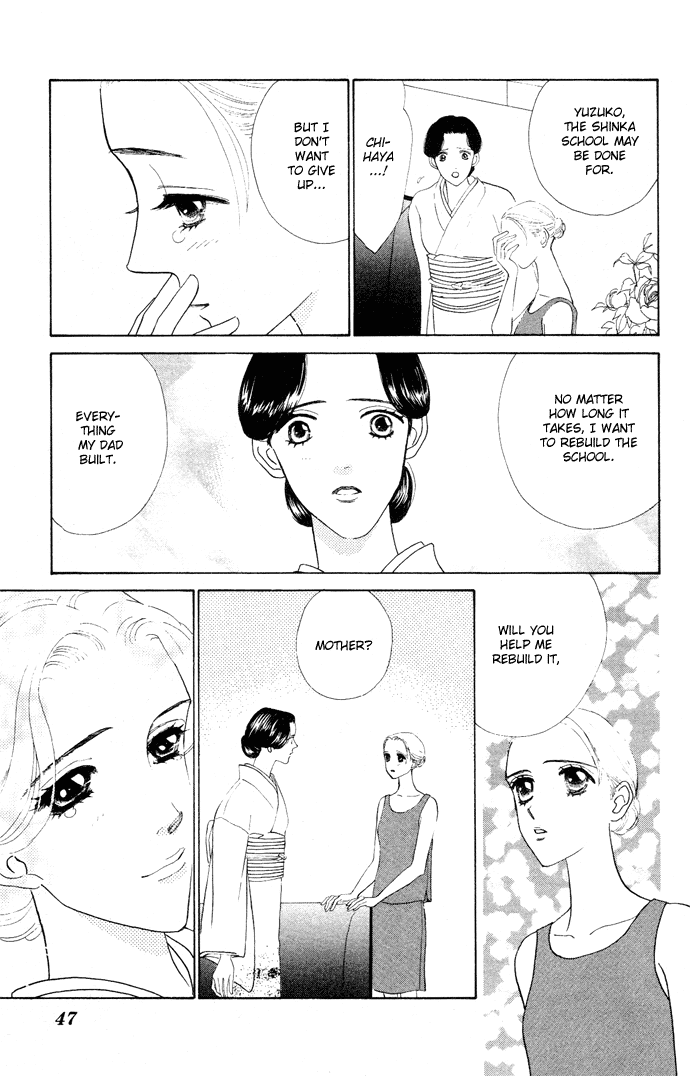 Nigeru Natsu Chapter 1.2 page 47 - Chapter 1 v2 : Summer Escapade
