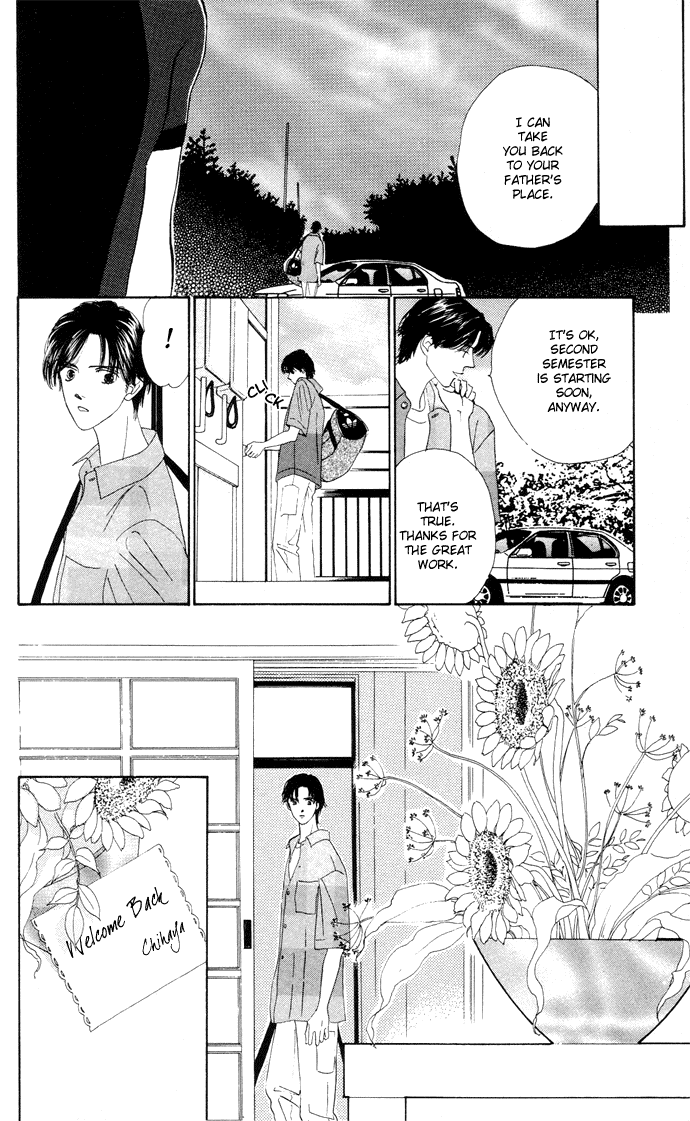 Nigeru Natsu Chapter 1.2 page 48 - Chapter 1 v2 : Summer Escapade