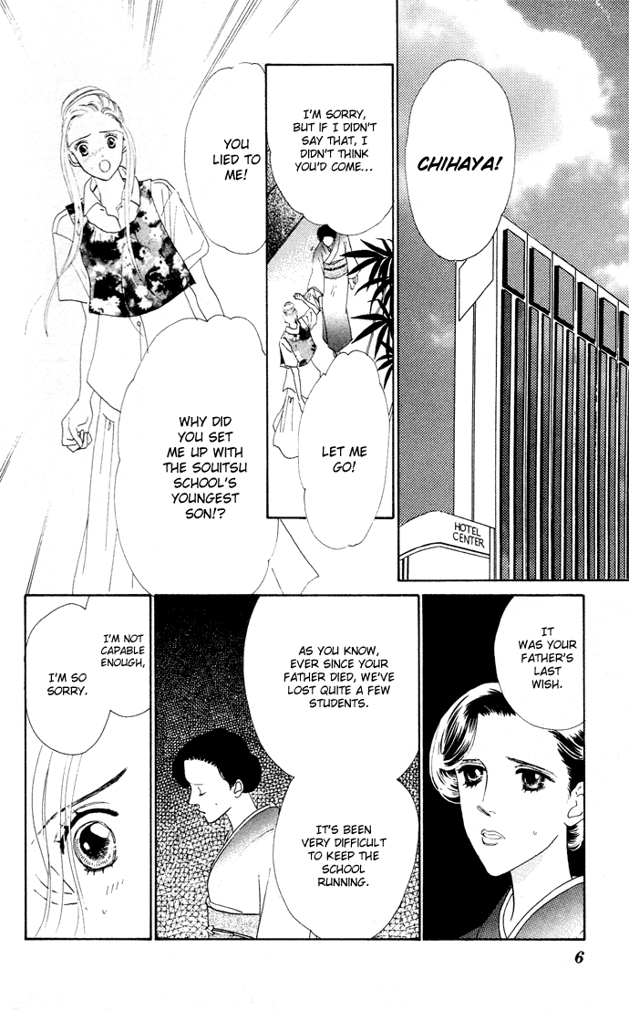 Nigeru Natsu Chapter 1.2 page 7 - Chapter 1 v2 : Summer Escapade