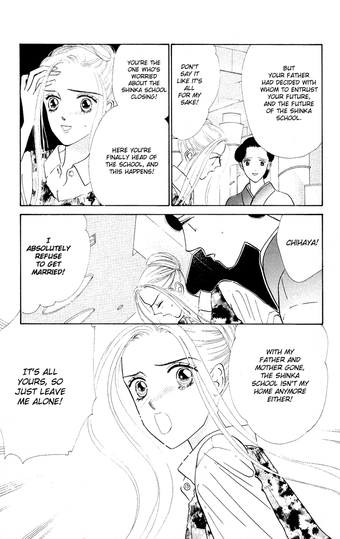 Nigeru Natsu Chapter 1.2 page 8 - Chapter 1 v2 : Summer Escapade