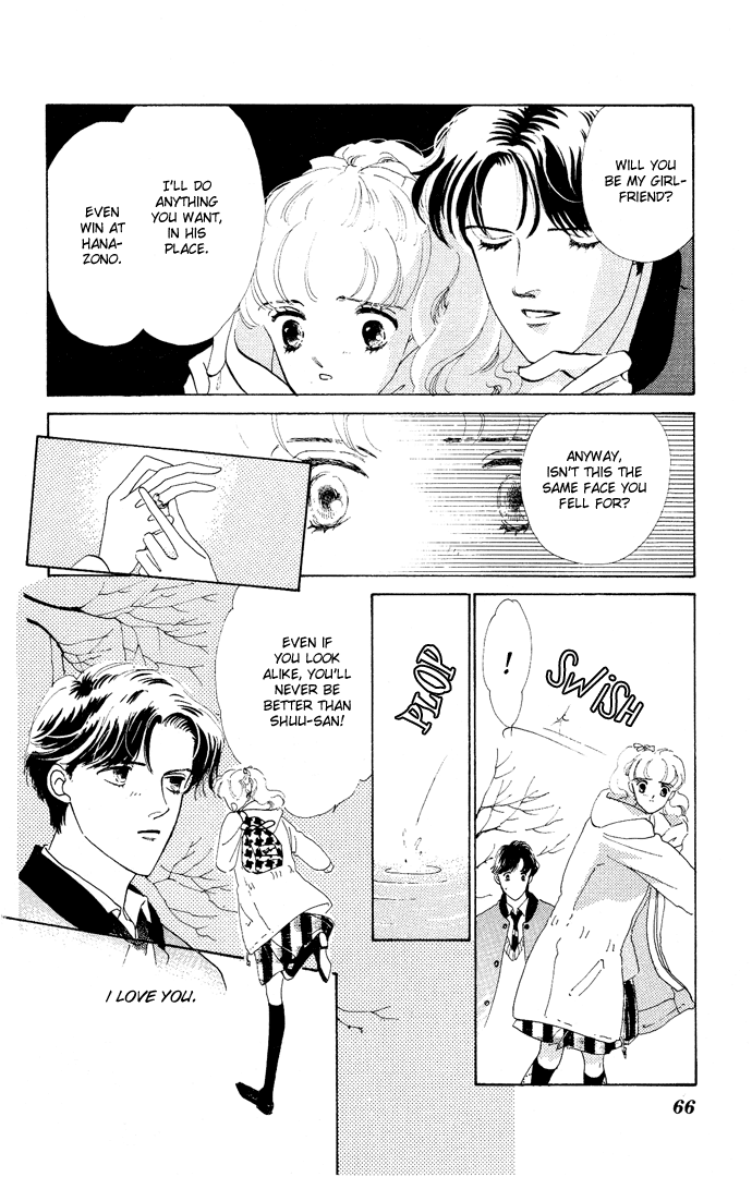 Nigeru Natsu Chapter 2.2 page 15 - Chapter 2 v2 : Surely