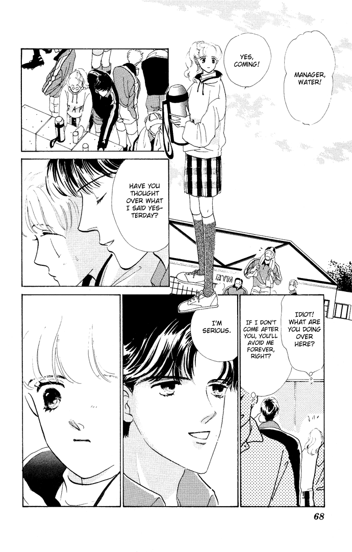 Nigeru Natsu Chapter 2.2 page 17 - Chapter 2 v2 : Surely