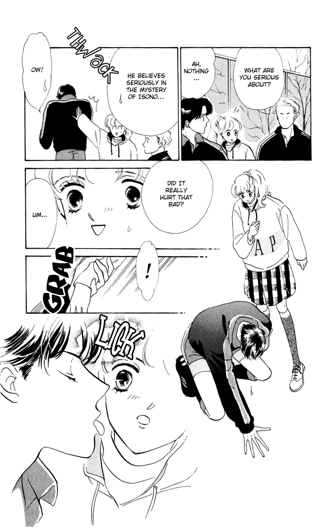 Nigeru Natsu Chapter 2.2 page 18 - Chapter 2 v2 : Surely