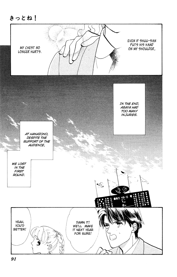 Nigeru Natsu Chapter 2.2 page 40 - Chapter 2 v2 : Surely