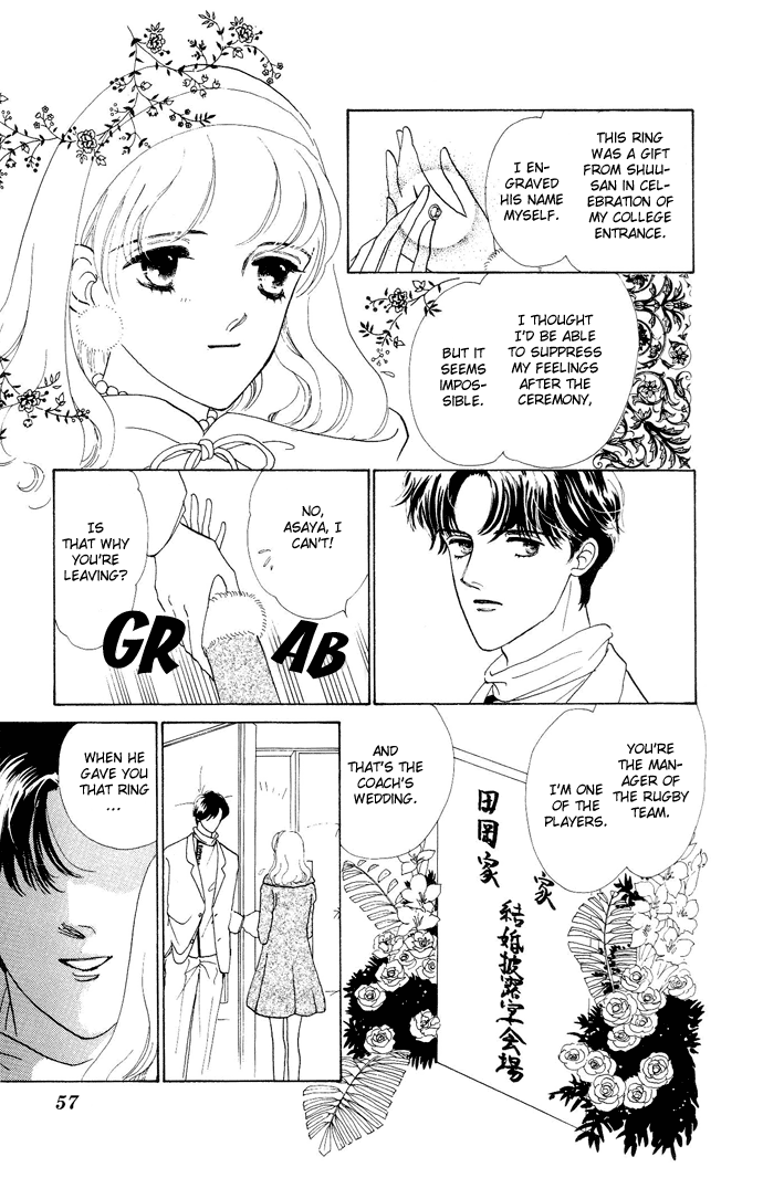 Nigeru Natsu Chapter 2.2 page 6 - Chapter 2 v2 : Surely