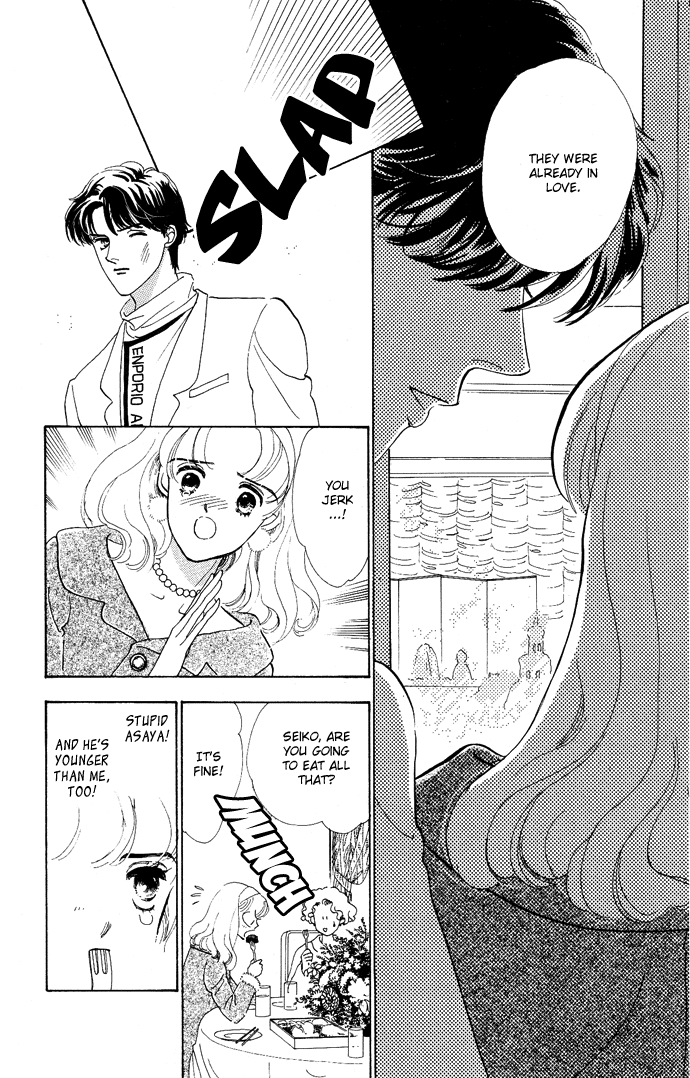 Nigeru Natsu Chapter 2.2 page 7 - Chapter 2 v2 : Surely