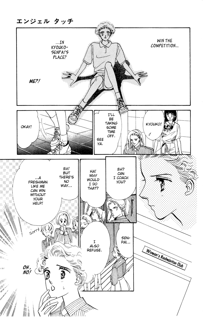 Nigeru Natsu Chapter 3.2 page 12 - Chapter 3 v2 : Angel Touch