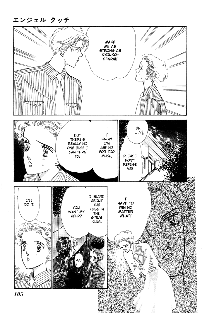 Nigeru Natsu Chapter 3.2 page 14 - Chapter 3 v2 : Angel Touch