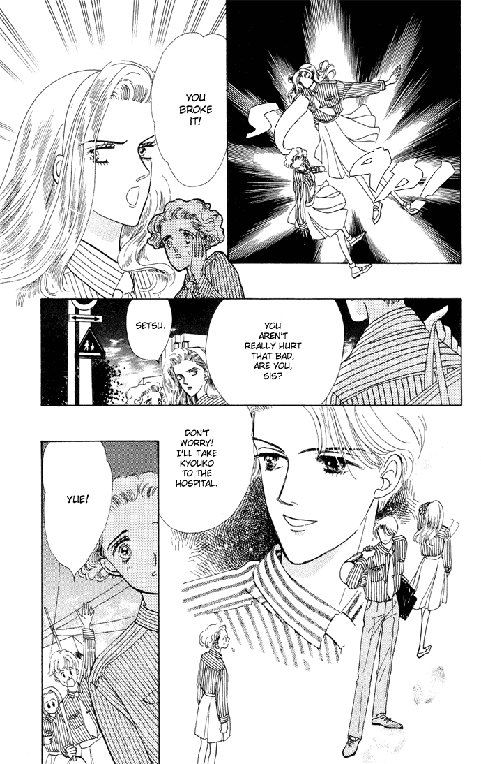 Nigeru Natsu Chapter 3.2 page 6 - Chapter 3 v2 : Angel Touch