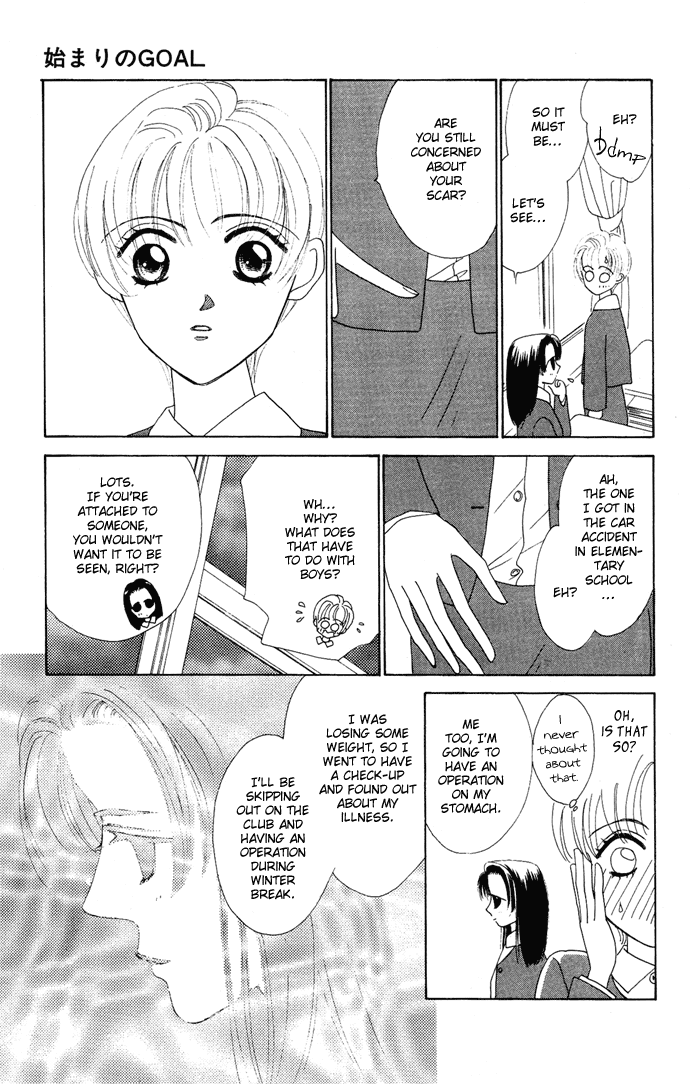 Nigeru Natsu Chapter 4.2 page 10 - Chapter 4 v2 : First Goal [end]