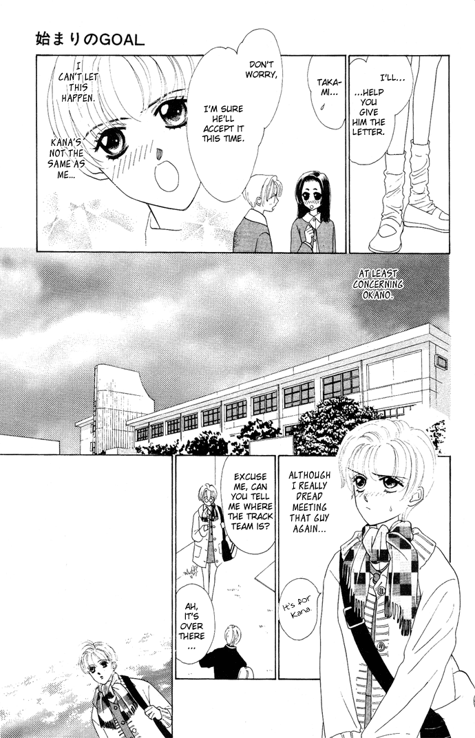 Nigeru Natsu Chapter 4.2 page 12 - Chapter 4 v2 : First Goal [end]
