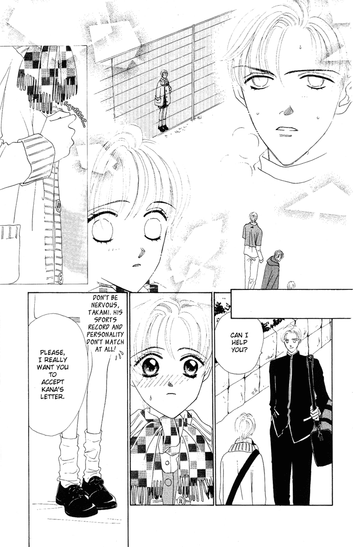 Nigeru Natsu Chapter 4.2 page 14 - Chapter 4 v2 : First Goal [end]