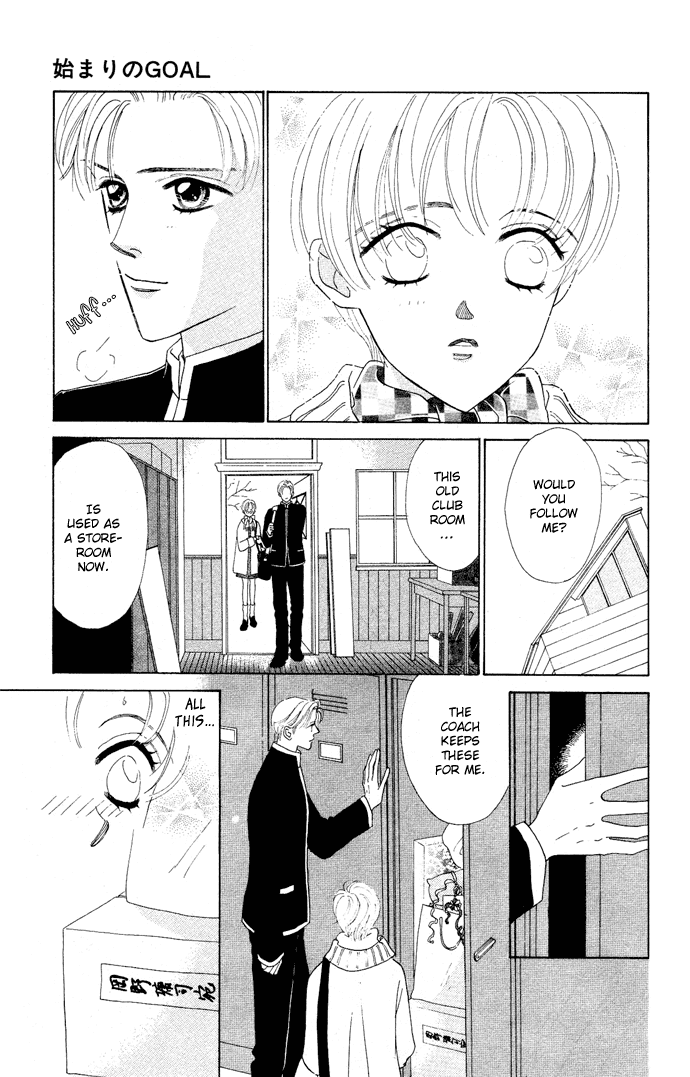 Nigeru Natsu Chapter 4.2 page 16 - Chapter 4 v2 : First Goal [end]
