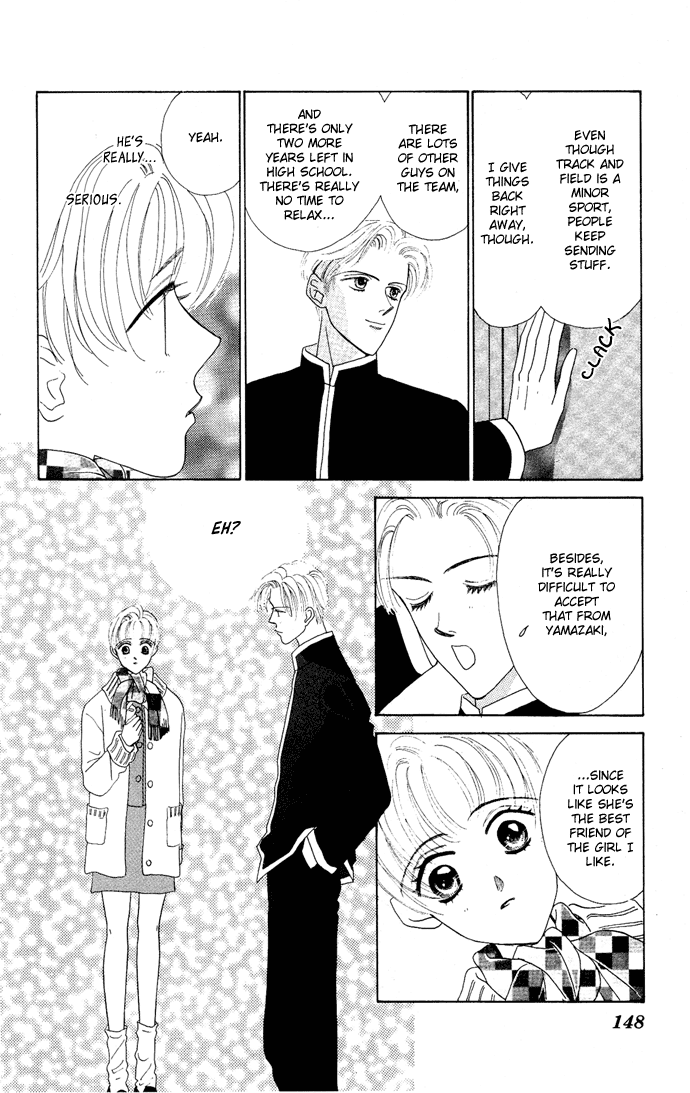 Nigeru Natsu Chapter 4.2 page 17 - Chapter 4 v2 : First Goal [end]