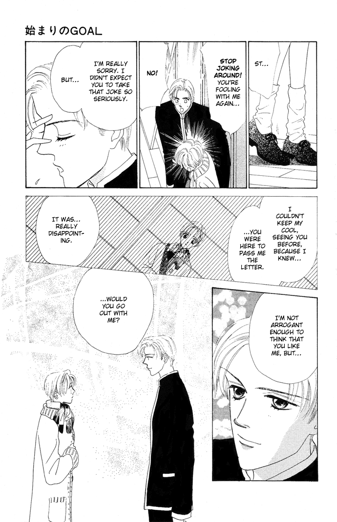 Nigeru Natsu Chapter 4.2 page 18 - Chapter 4 v2 : First Goal [end]