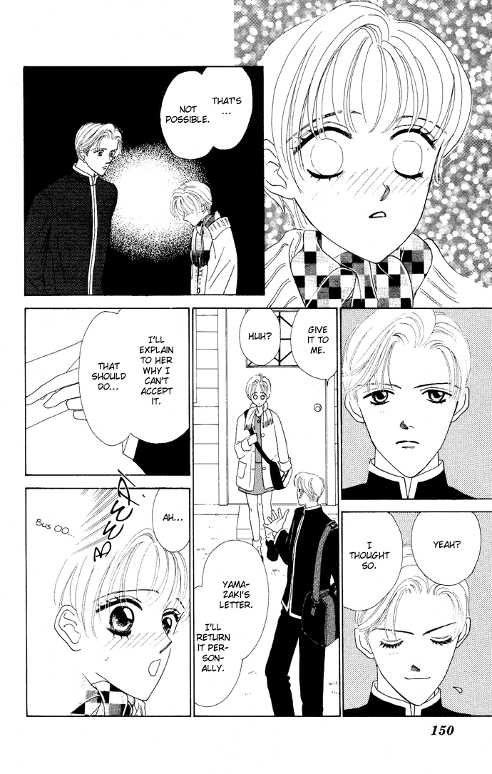 Nigeru Natsu Chapter 4.2 page 19 - Chapter 4 v2 : First Goal [end]