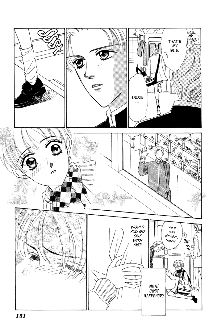 Nigeru Natsu Chapter 4.2 page 20 - Chapter 4 v2 : First Goal [end]