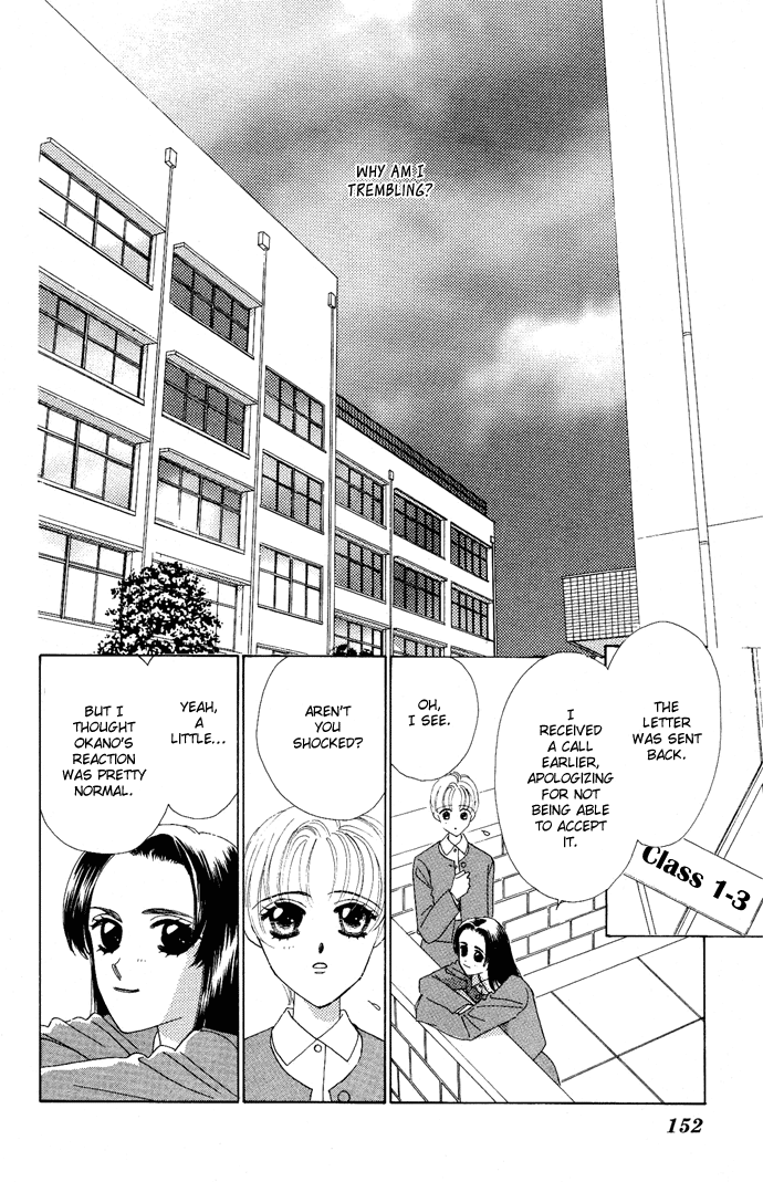 Nigeru Natsu Chapter 4.2 page 21 - Chapter 4 v2 : First Goal [end]
