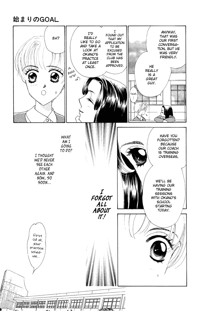 Nigeru Natsu Chapter 4.2 page 22 - Chapter 4 v2 : First Goal [end]