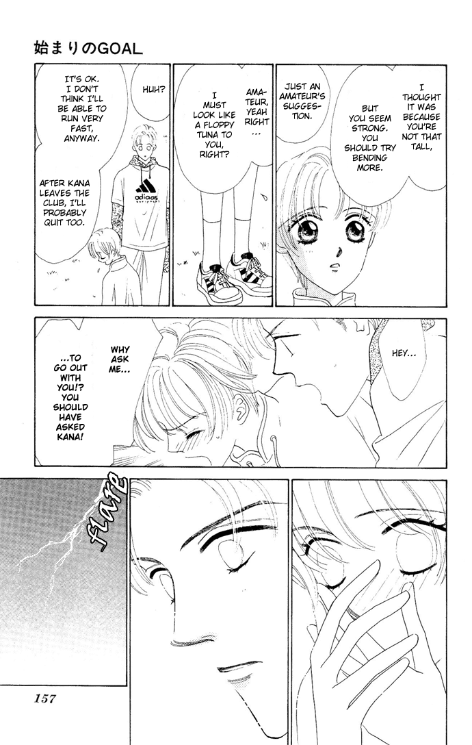 Nigeru Natsu Chapter 4.2 page 26 - Chapter 4 v2 : First Goal [end]