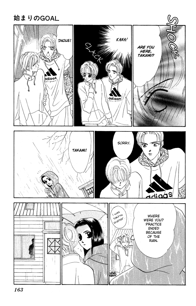 Nigeru Natsu Chapter 4.2 page 32 - Chapter 4 v2 : First Goal [end]