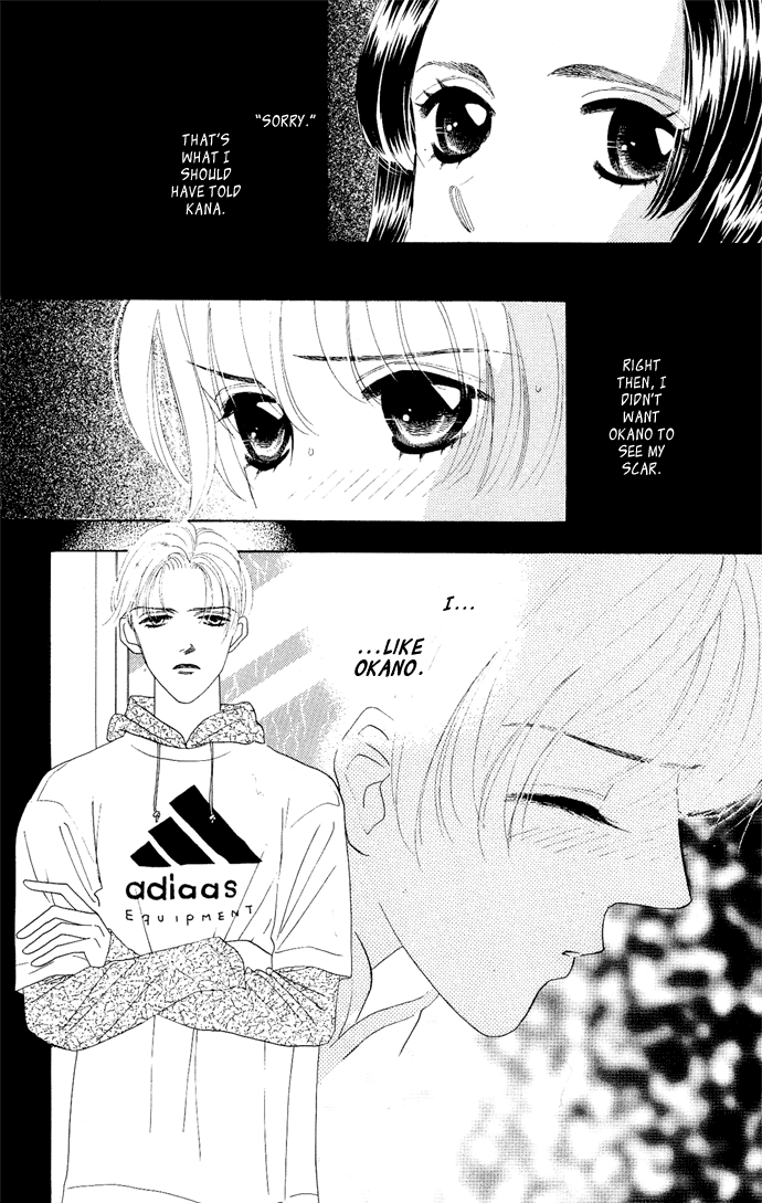 Nigeru Natsu Chapter 4.2 page 33 - Chapter 4 v2 : First Goal [end]