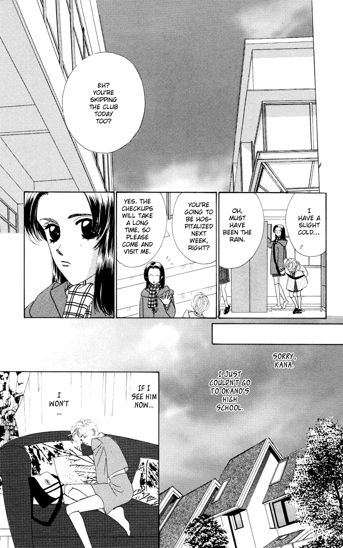 Nigeru Natsu Chapter 4.2 page 34 - Chapter 4 v2 : First Goal [end]