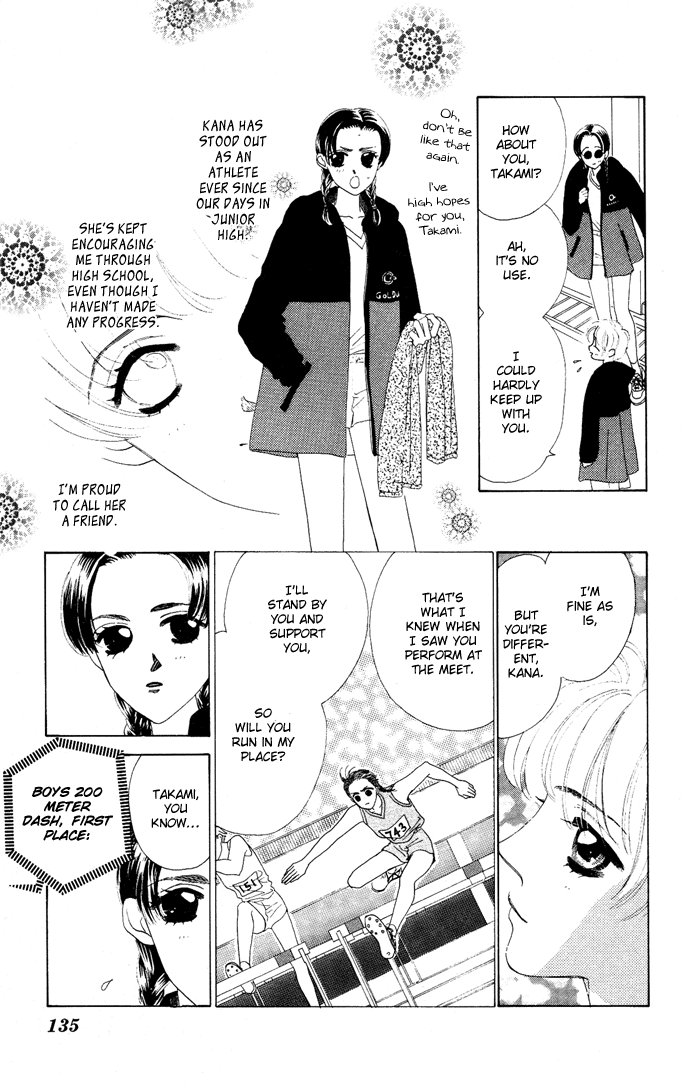 Nigeru Natsu Chapter 4.2 page 4 - Chapter 4 v2 : First Goal [end]