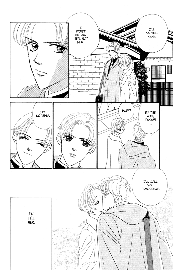 Nigeru Natsu Chapter 4.2 page 41 - Chapter 4 v2 : First Goal [end]