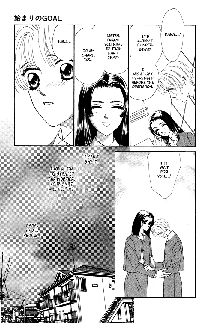 Nigeru Natsu Chapter 4.2 page 44 - Chapter 4 v2 : First Goal [end]