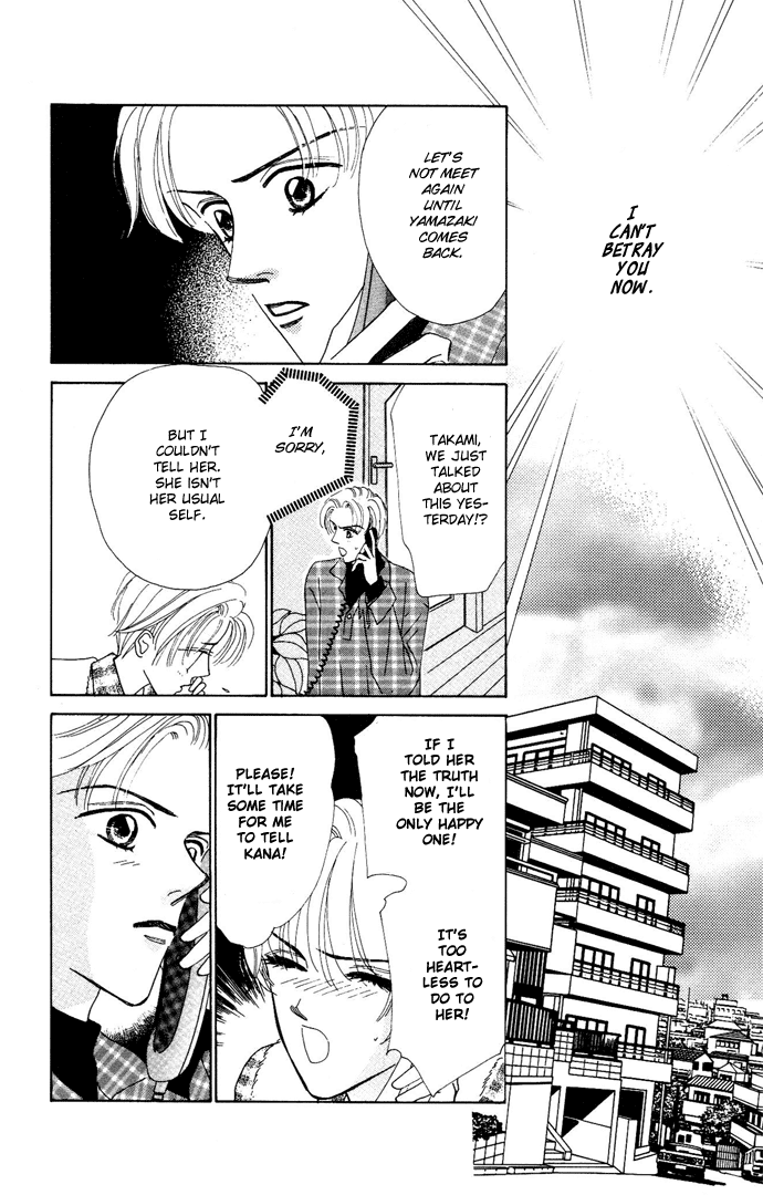 Nigeru Natsu Chapter 4.2 page 45 - Chapter 4 v2 : First Goal [end]