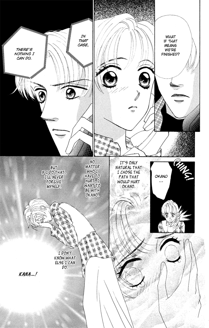 Nigeru Natsu Chapter 4.2 page 46 - Chapter 4 v2 : First Goal [end]