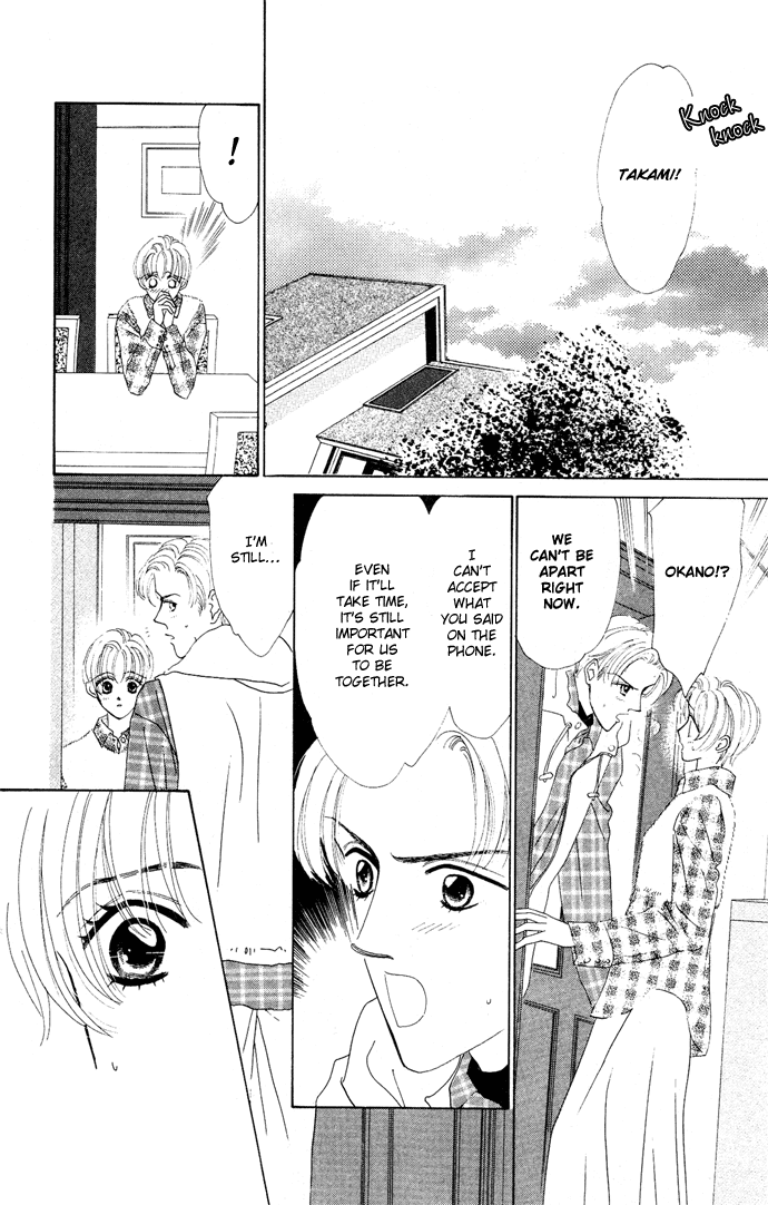 Nigeru Natsu Chapter 4.2 page 47 - Chapter 4 v2 : First Goal [end]