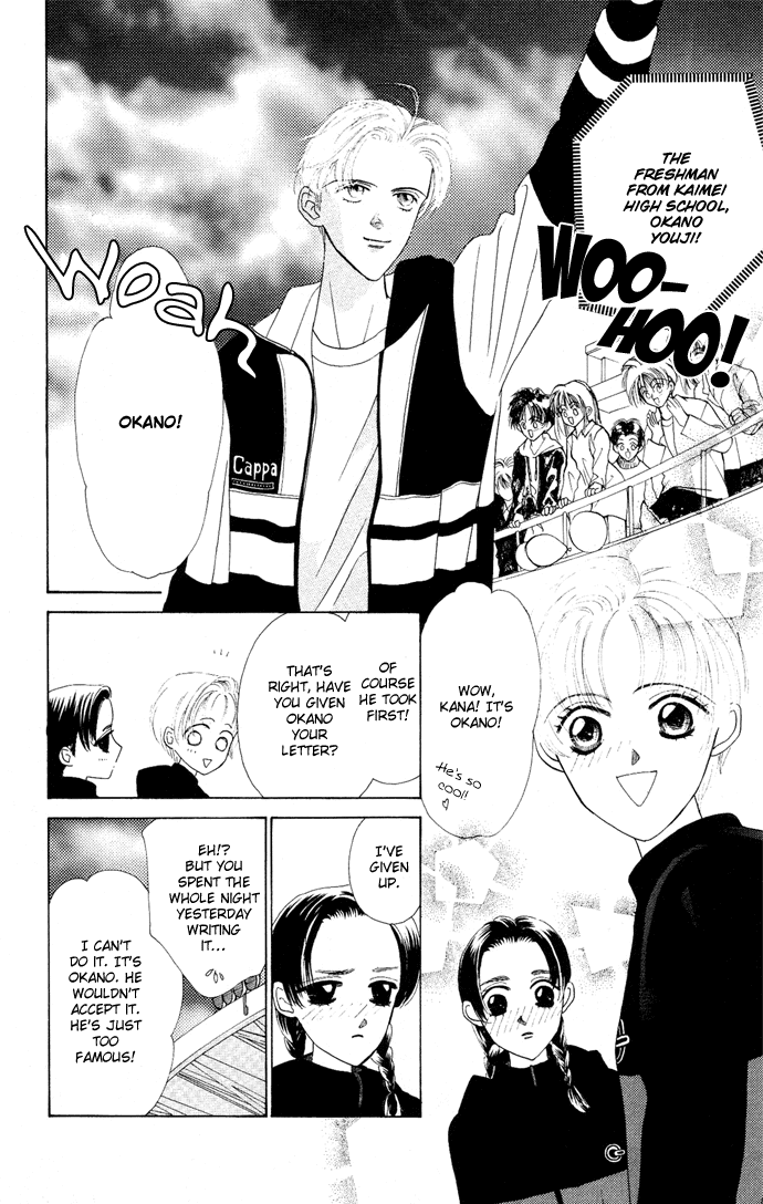 Nigeru Natsu Chapter 4.2 page 5 - Chapter 4 v2 : First Goal [end]