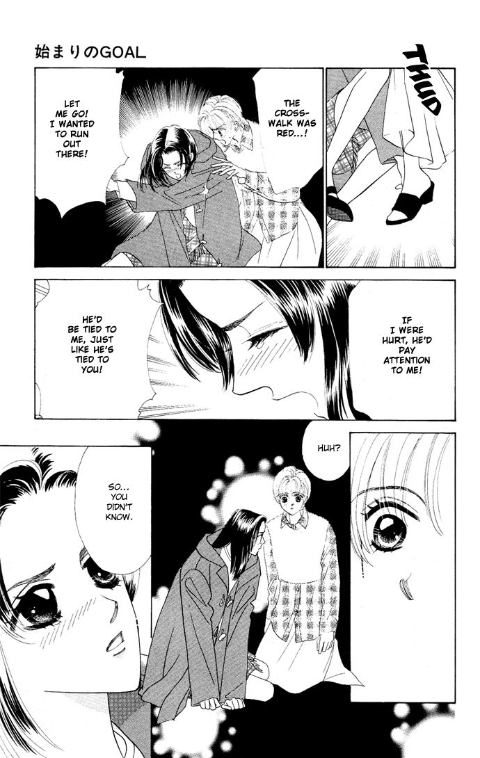 Nigeru Natsu Chapter 4.2 page 50 - Chapter 4 v2 : First Goal [end]